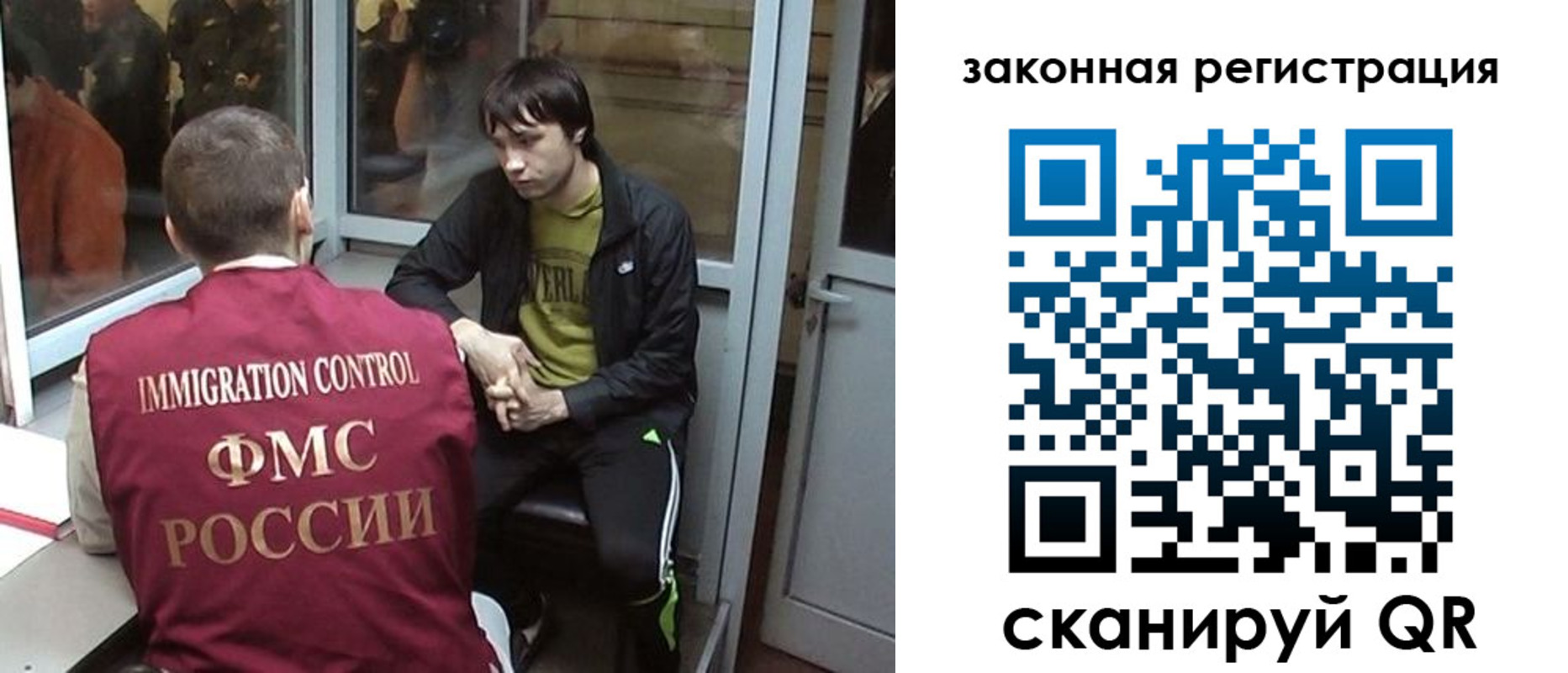прописка гарантия в Сорске