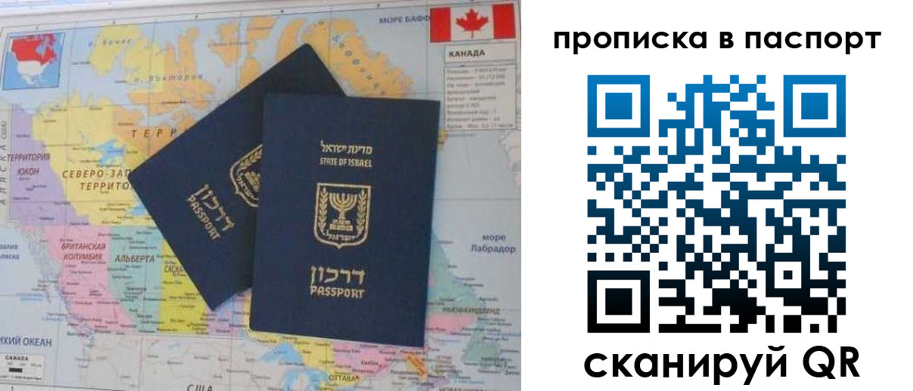 временная регистрация гарантия в Сорске