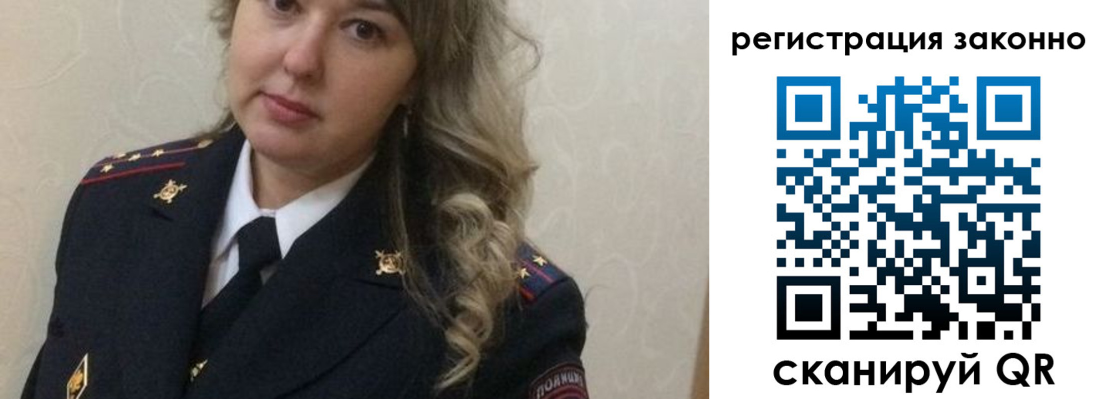 временная регистрация госуслуги в Сорске